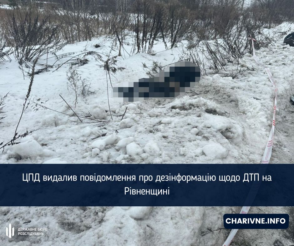 Фото ілюстративне